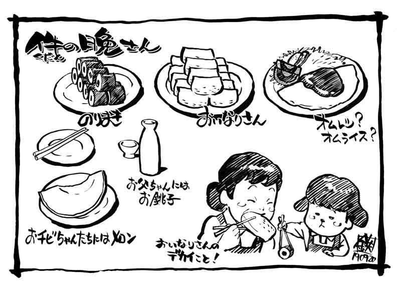 核ミサイルが降る日 日本人は誰と何を食べたいか 日経ビジネス電子版