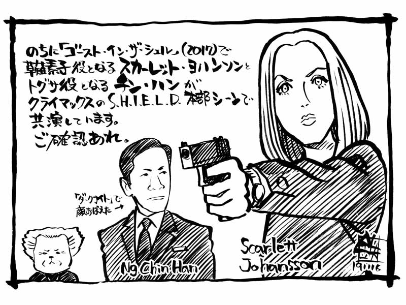 アベンジャーズは 肥大化する米軍の見立てでもある 3ページ目 日経ビジネス電子版 アベンジャーズは 肥大化する米軍の見立てでもある 3ページ目 日経ビジネス電子版