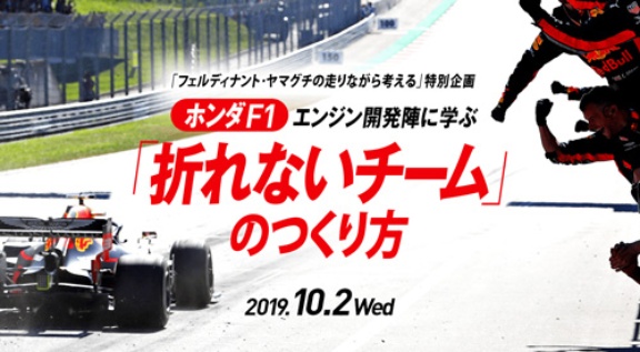 ホンダが遅かったのはマ ラーレンのせいだよ 日経ビジネス電子版