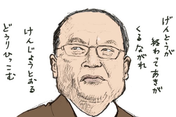 死ぬこと以外かすり傷 ではかなわない 日経ビジネス電子版 死ぬこと以外かすり傷 ではかなわない 日経ビジネス電子版