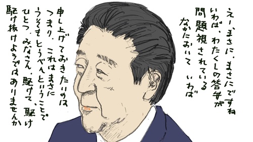 小田嶋隆さんのコラム 権力者を撃つ おちょくる さんにゴリラのらぶれたあ 小田嶋隆さんのコラム 権力者を撃つ おちょくる さんにゴリラのらぶれたあ