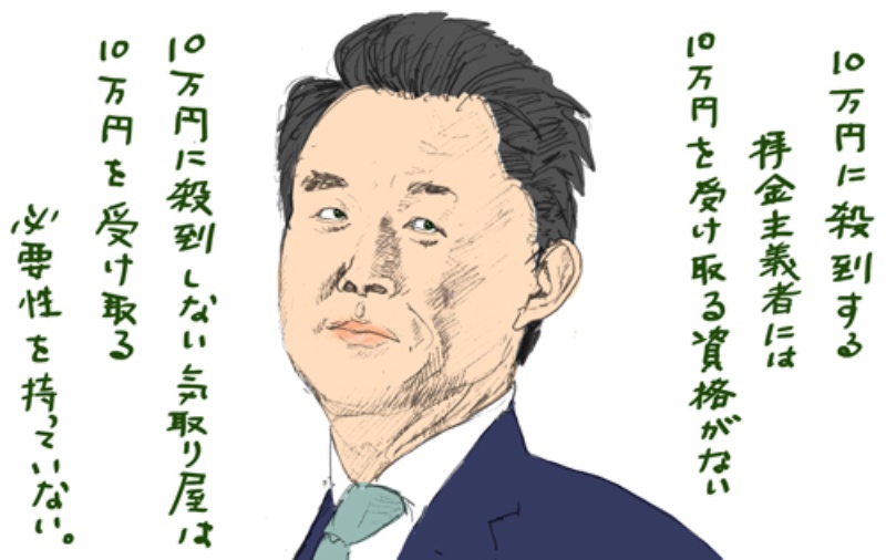 隣組 マインドにご注意を 日経ビジネス電子版 隣組 マインドにご注意を 日経ビジネス電子版