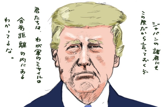 荒れるアメリカがうらやましい理由 日経ビジネス電子版