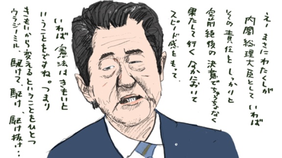 マルチアンチ な彼らの正体 日経ビジネス電子版