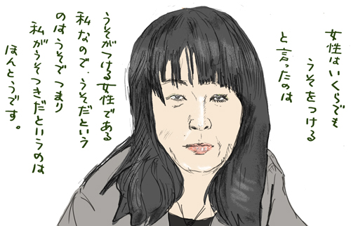 杉田水脈氏が 無敵 だった理由 日経ビジネス電子版