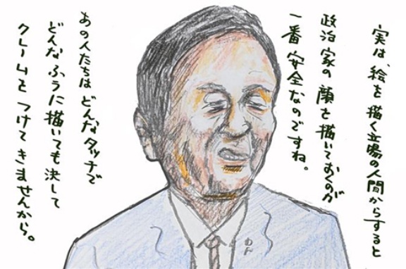 告発する人間を異端視する世界 日経ビジネス電子版 告発する人間を異端視する世界 日経ビジネス電子版