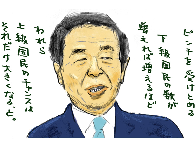 五輪組織委問題で注目の川淵三郎氏 Bリーグ創設で見せた 剛腕 日経ビジネス電子版