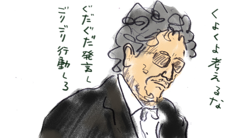 2018年6月1日掲載「もうしわけない、ボブ・ディラン」　より