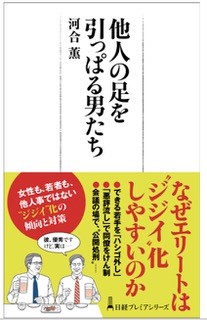 過去最多 大人のいじめ を助長する傍観者の罪 日経ビジネス電子版