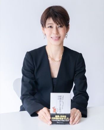 <span class="fontBold">河合薫氏<br /> 健康社会学者(Ph.D. 保健学)、気象予報士</span><br />1988年千葉大学教育学部を卒業後、全日本空輸に入社。気象予報士としてテレビ朝日系「ニュースステーション」などに出演。2004年東京大学大学院医学系研究科修士課程修了、2007年博士課程修了(Ph.D)。産業ストレスやポジティブ心理学など、健康生成論の視点から調査研究を進めている。働く人々のインタビューをフィールドワークとし、その数は700人を超える。長岡技術科学大学非常勤講師、東京大学非常勤講師、早稲田大学非常勤講師などを務める。医療・健康に関する様々な学会に所属。