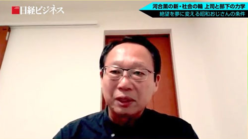 河合薫 