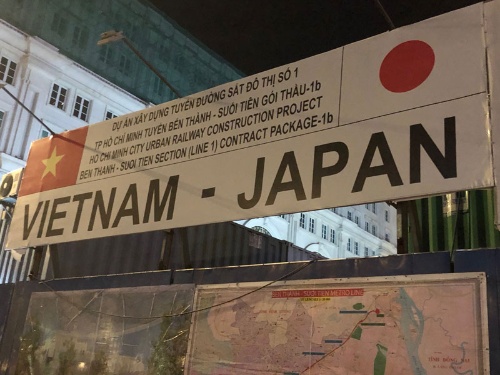 日系企業も参画しているホーチミンシティーの地下鉄建設プロジェクトの看板