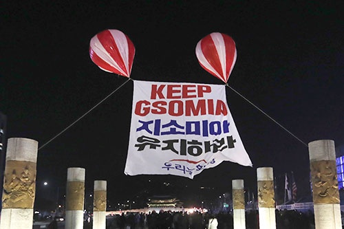 GSOMIAは土壇場で維持が決まった。写真は韓国内でのGSOMIA維持を求めるデモ（写真：AP／アフロ）
