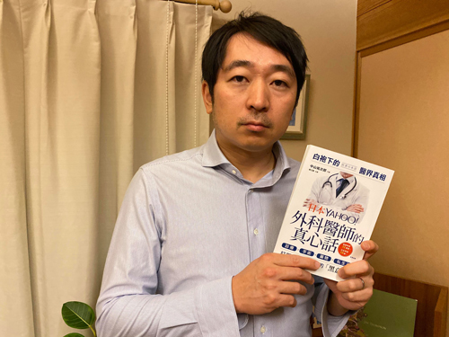 人生会議ポスターはなぜ炎上したのか 日経ビジネス電子版