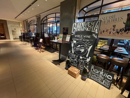 事業譲渡されて現在も営業が続く、東京・丸の内にあるPJ Partnersが経営していたレストラン