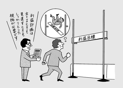 (イラスト/高田真弓)