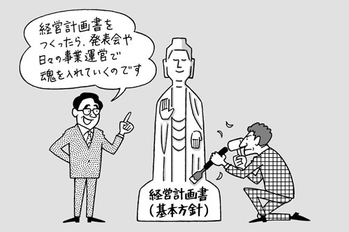(イラスト/高田真弓)