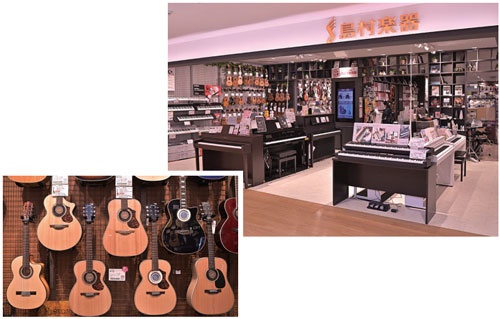 全国39都道府県で173の店舗・音楽教室を運営する。楽器修理、イベントやコンサートの企画・製作、練習スタジオの運営なども手がける。楽器の売上高の3割を占める自社ブランド商品の開発にも力を注ぐ