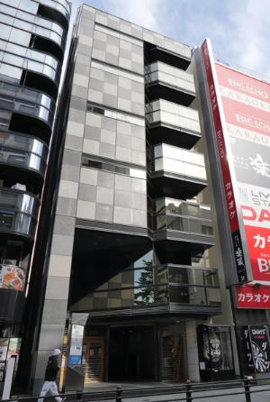 池袋駅（東京・豊島）から徒歩約3分のビルにあった日本生化学の本社