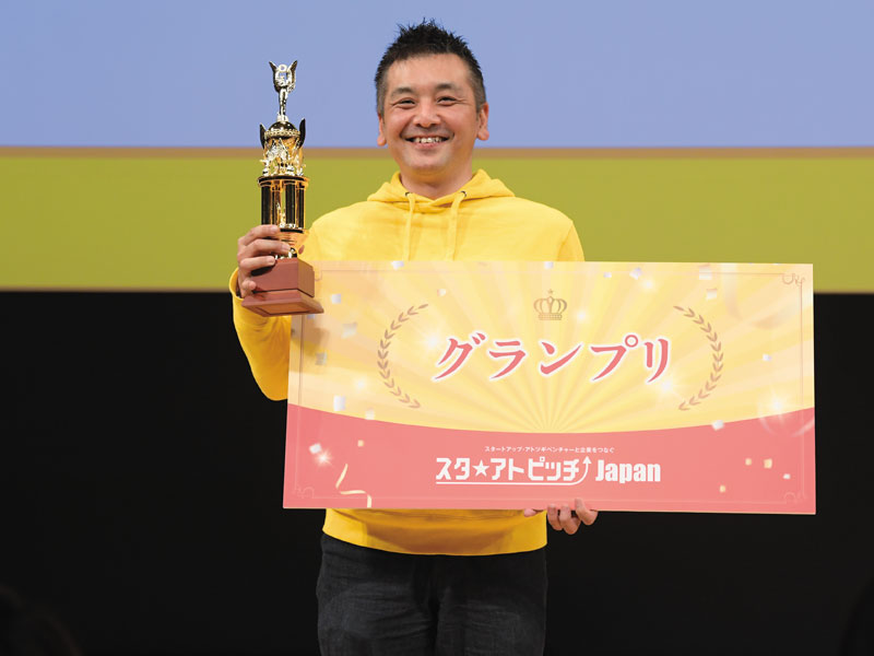 「コロナ禍でも海外顧客獲得」など、起業家や後継ぎがアイデア競う