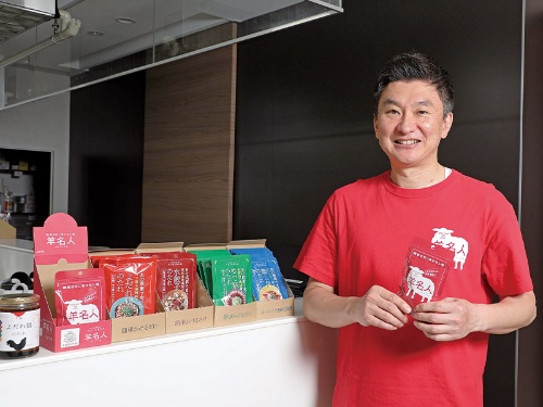 髙橋 滉(たかはし・あきら)
