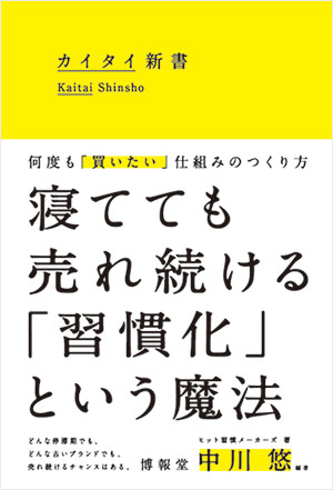 新刊］資産1000億円サラリーマン社長の生涯：日経ビジネス電子版