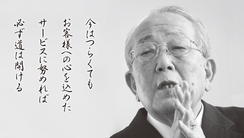 稲盛講演録 日本航空の再建は「世のため人のために」臨んだ：日経