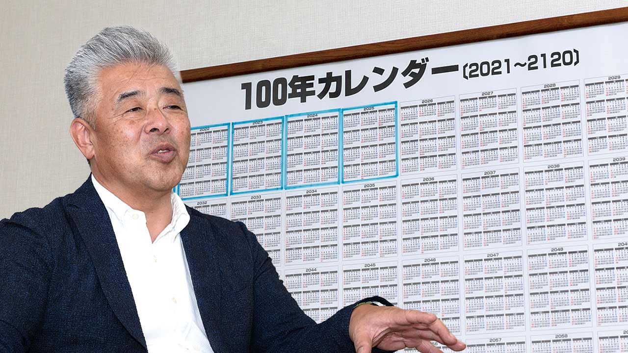 令和8年、88歳8カ月で父は逝った」伊那食品社長が語る末広がりの年輪