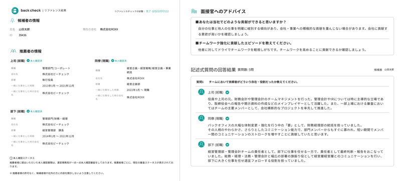 rr様ご確認用 RR様確認用