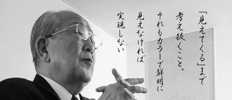 稲盛講演録「目標達成のために求められる5つの役割」：日経ビジネス電子版