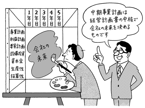 (イラスト/高田真弓)