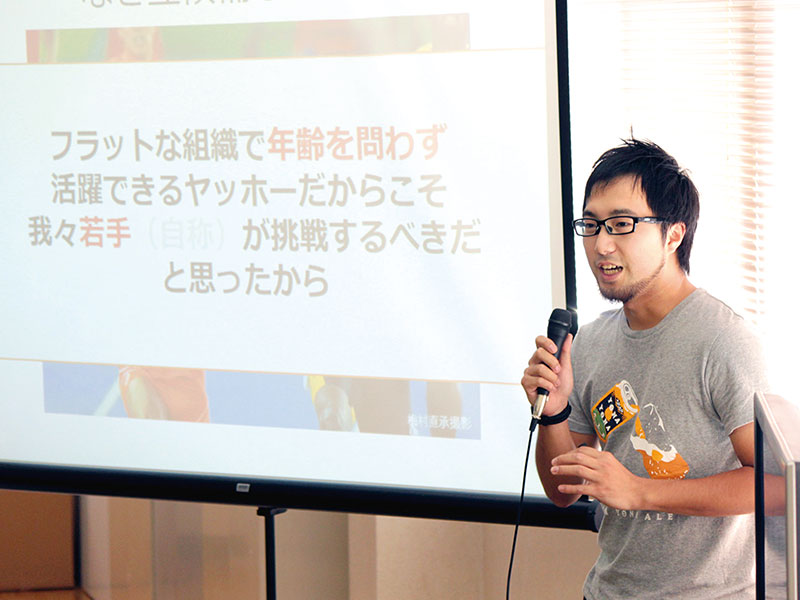 「それなら頑張るか！」ヤッホーの思わず出世したくなる仕組み