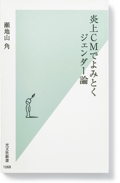 出口治明氏が薦める5冊 打つ手に困った今こそ本の力を借りよう