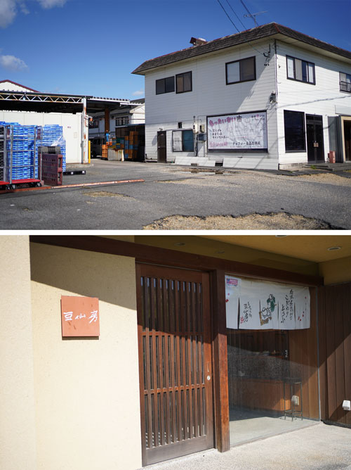 交渉中】 豆腐製造機械一式【値下げしました】