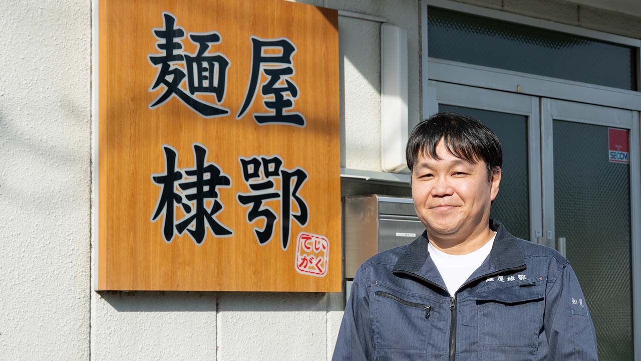 オーダーメード麺のブランド永続へ 3代目社長が決断した事業承継：日経 