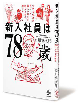 一人暮らし、入学、就職、これからの時期にいかがですか？ 例文あり】自己PR/ガクチカ「一人暮らし」の魅力的な伝え方,注意点も