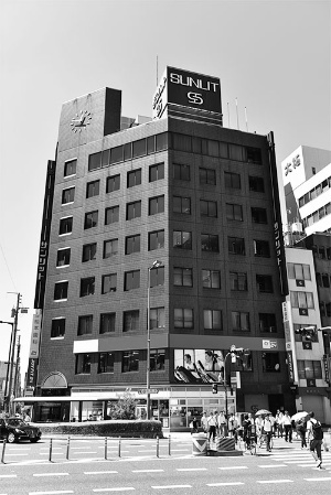 大阪市内の一等地に立つサンリット産業の本社（写真：水野浩志）