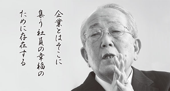 稲盛講演録「日本航空を再建に導いた5つの要因」：日経ビジネス電子版