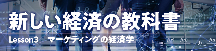 ゲーム理論とデータで読み解くコンビニの立地戦略 日経ビジネス電子版