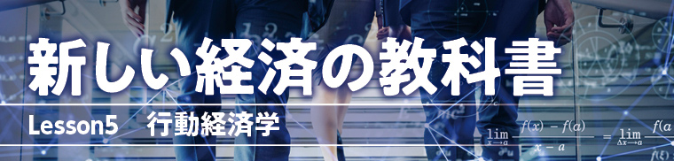 自分から勉強する子 に育てることは可能 ビッグデータ分析でeラーニング革命 日経ビジネス電子版