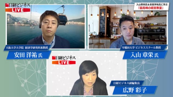 世界の頭脳 特別編 5 アフターコロナの経営学は 共感 がカギ 日経ビジネス電子版