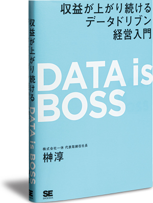 本「企業会計、資本と利益」 Amazon.co.jp: 企業会計の資本と利益: 名目資本維持と実現概念の