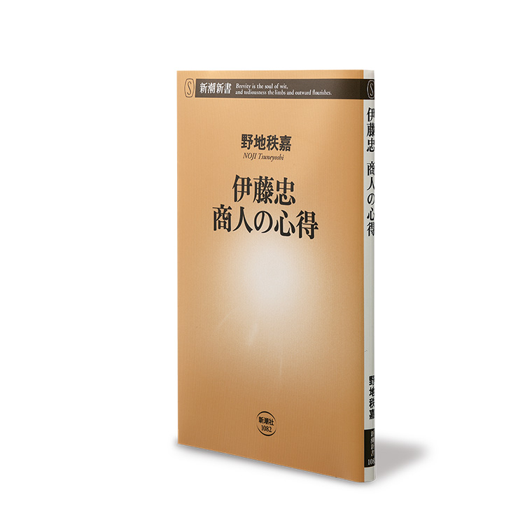 バックナンバー：日経ビジネス電子版