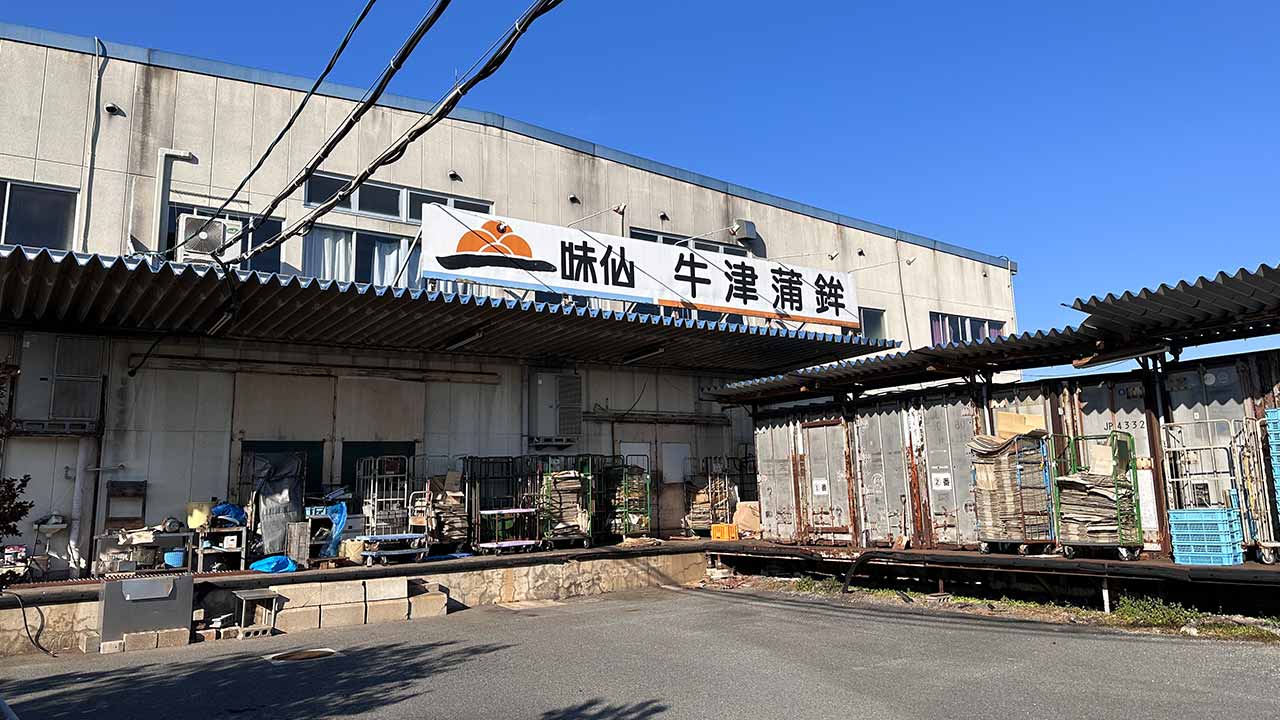 戦前から続く佐賀の蒲鉾店が自己破産 製造受託拡大が招いた低利益体質