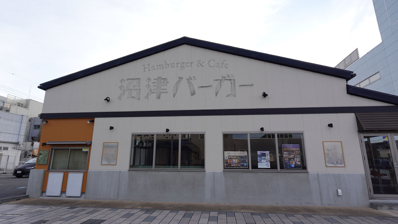 沼津バーガー」「串特急」運営元が破産 人気アニメ巡礼店、需要減補え 