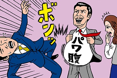 (イラスト:川崎タカオ)
