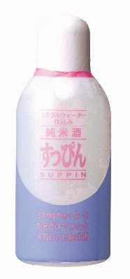 福光屋の“肌に塗るための”日本酒 「純米酒すっぴん」。アルコール13％の本物の日本酒だ。アミノ酸を多く含むのが特徴。飲むこともできる。
