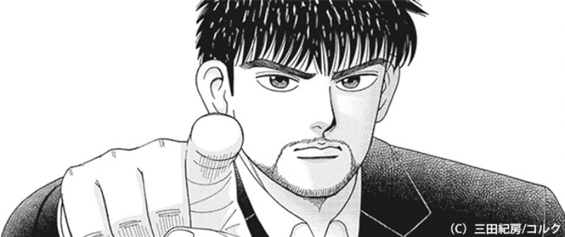 ドラゴン桜 親は子より自分にかまけろ 日経ビジネス電子版 ドラゴン桜 親は子より自分にかまけろ 日経ビジネス電子版