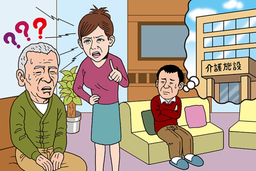 認知症の親をみとった 子供にも同じ苦労を 日経ビジネス電子版